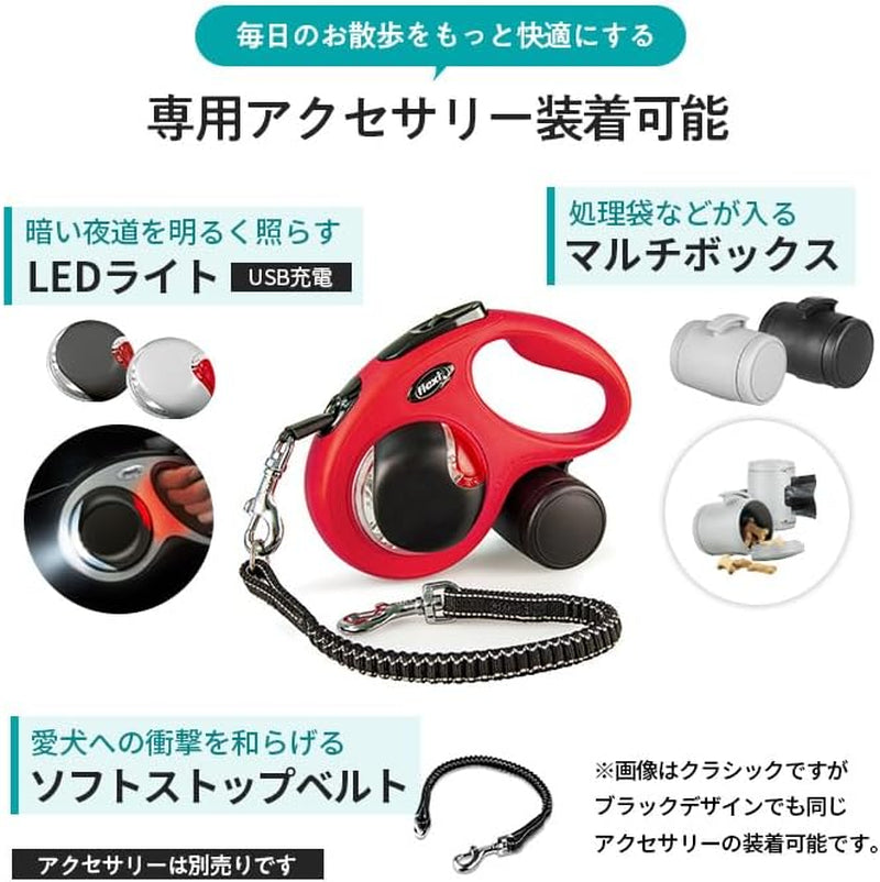 Flexi Black Design M | 5 M Retractable Tape Leash for Dogs up to 25 Kg | Black - Silver | Retractable Dog Lead | Weight: 240 G | Dimensions: 11.2 X 16.1 Cm