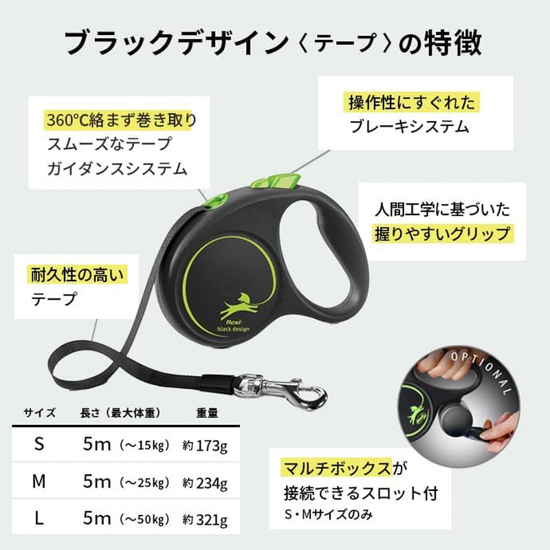 Flexi Black Design M | 5 M Retractable Tape Leash for Dogs up to 25 Kg | Black - Silver | Retractable Dog Lead | Weight: 240 G | Dimensions: 11.2 X 16.1 Cm